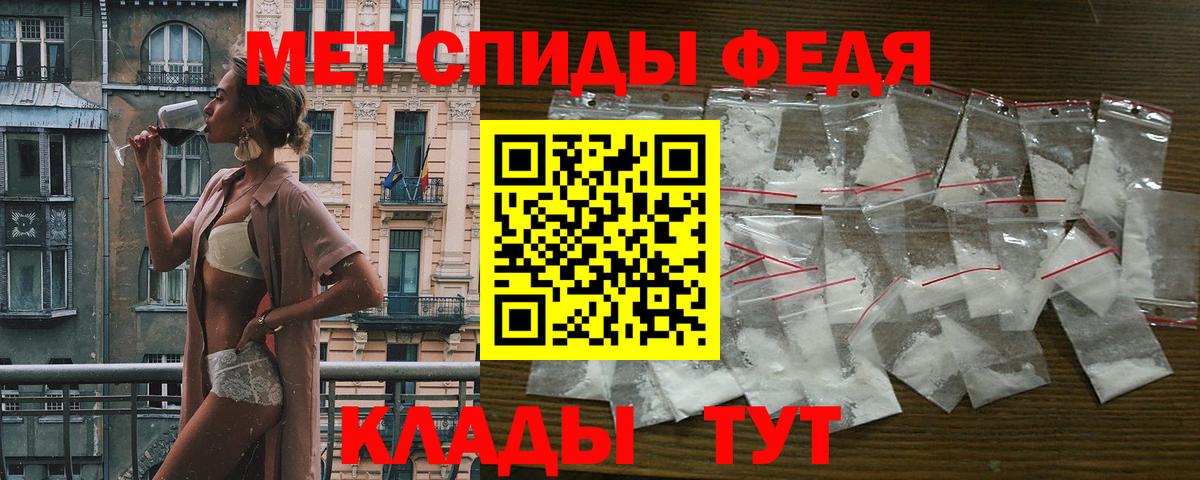 Amphetamine  Амфетамин  Дальнереченск  АМФЕТАМИН Premium  Вход с VPN 