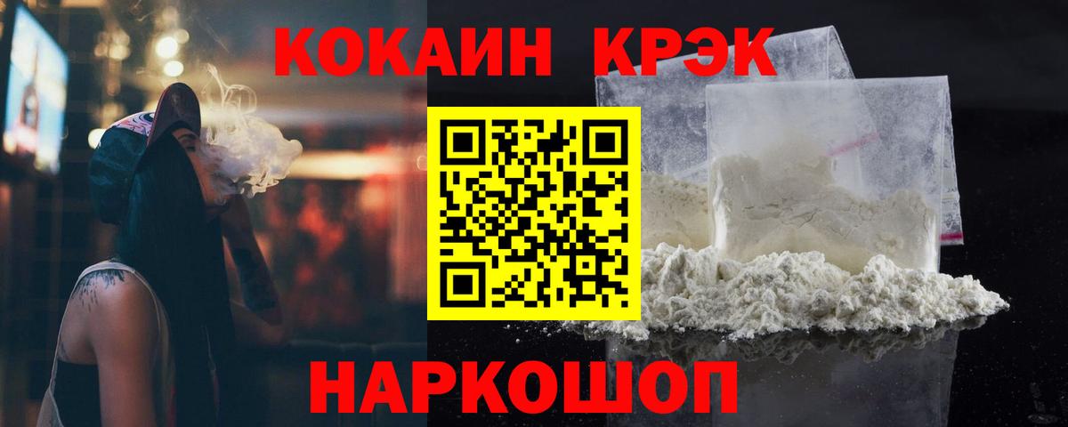 COCAIN Боливия  Кокаин Боливия  Вход с VPN  Дальнереченск 