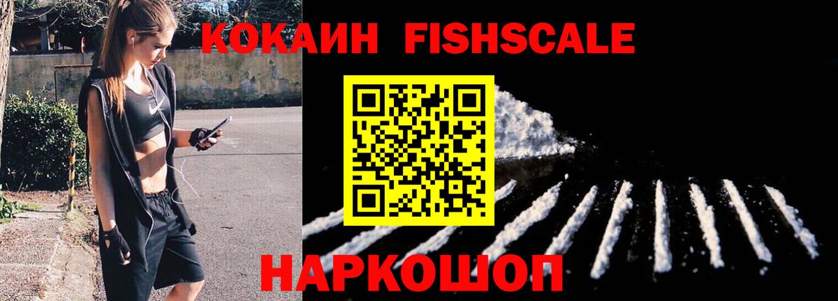 КОКАИН VHQ Дальнереченск
