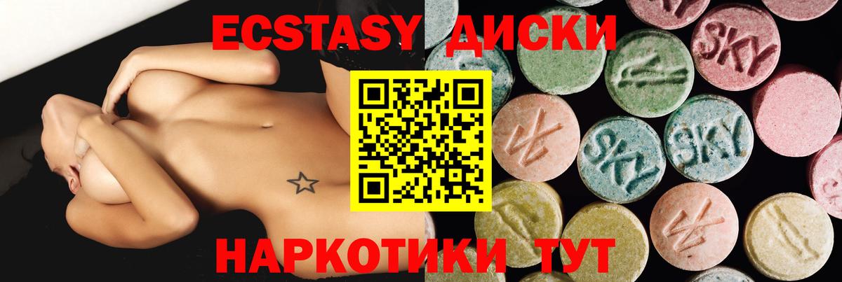 Экстази mix  даркнет сайт  Ecstasy ешки  Дальнереченск  Вход с VPN 