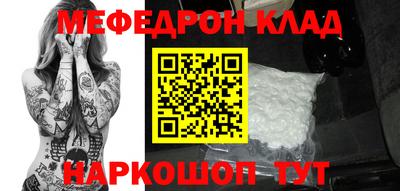 спиды Кинель