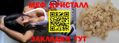 спиды Кинель