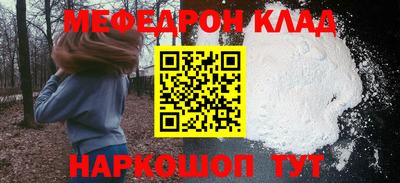 спиды Кинель