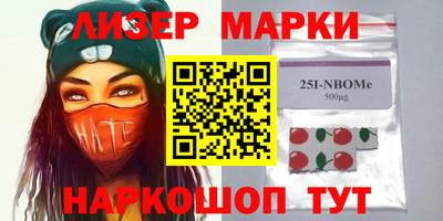 марки lsd Кингисепп