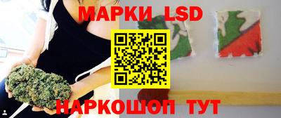марки lsd Кингисепп