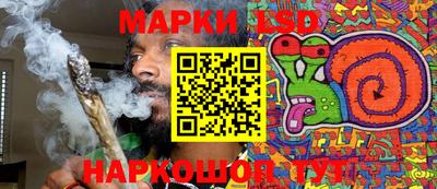 марки lsd Кингисепп