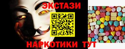 марки lsd Кингисепп
