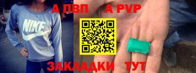 спиды Кинель