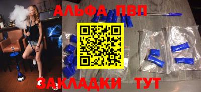 спиды Кинель
