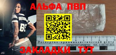 спиды Кинель