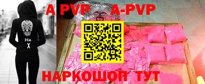 спиды Кинель