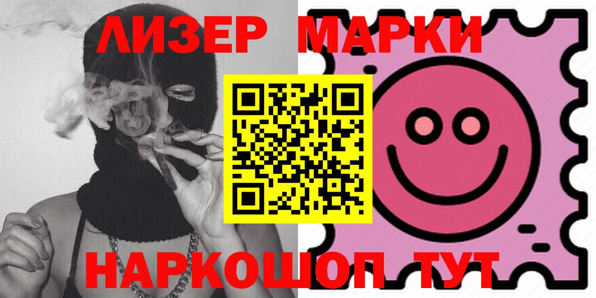 Лсд 25 экстази ecstasy Дальнереченск
