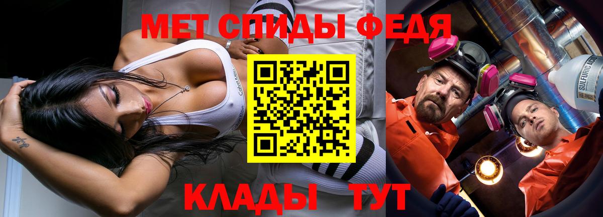 Метамфетамин пудра Дальнереченск