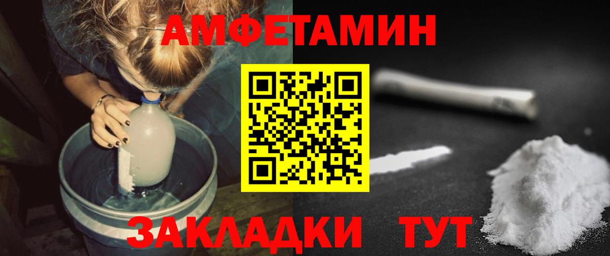 Первитин Декстрометамфетамин 99.9%  Вход с VPN  Первитин Декстрометамфетамин 99.9%  Дальнереченск 