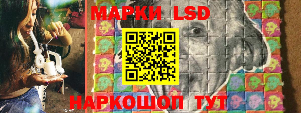 Дальнереченск  Марки NBOMe 1500мкг  Марки N-bome  Вход с VPN 